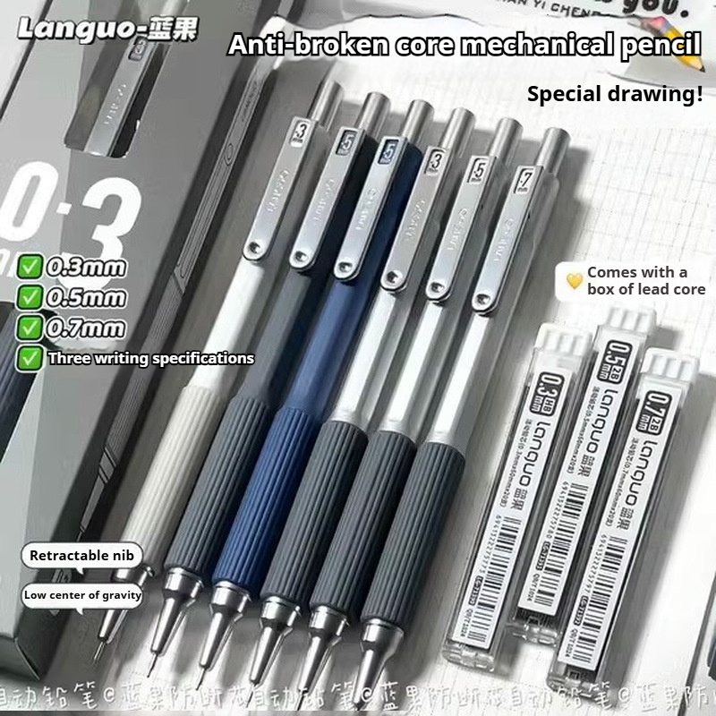 Mechanical Pencil 0.3 - 0.3 0.5 0.7 مللي متر مجموعة
