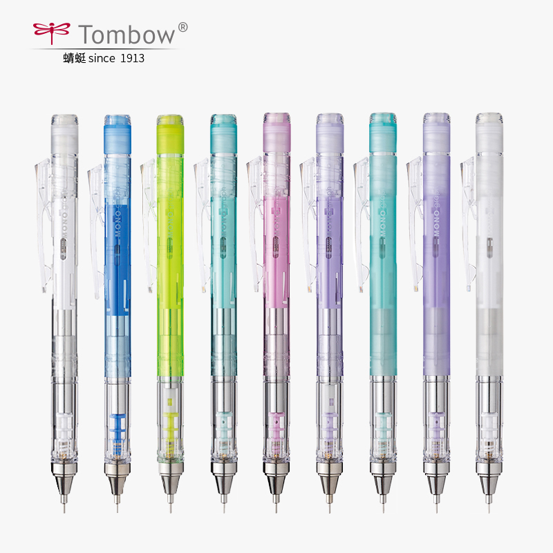 Mechanical Pencil 0.3 - قلم رصاص ميكانيكي من TOMBOW MONO