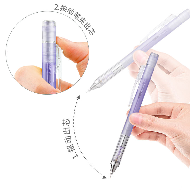 قلم رصاص ميكانيكي من TOMBOW MO - مراجعة Mechanical Pencil 0.3 وسعره