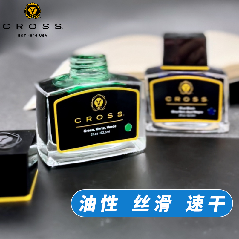 عبر الحبر الأسود غير الكربون غ - مراجعة Fountain Pen Bottled Ink وسعره