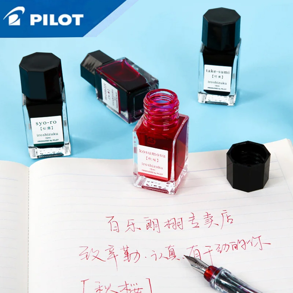 حبر أقلام حبر سائل ياباني من ن - مراجعة Fountain Pen Bottled Ink وسعره