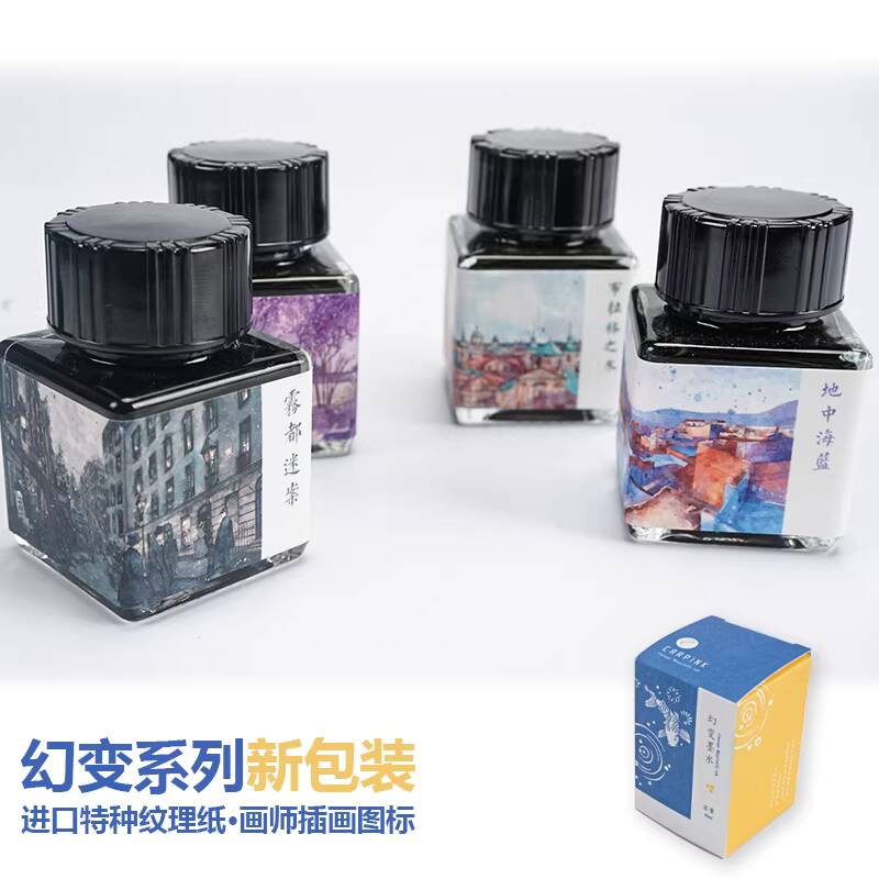 قلم حبر كاربينك غير كربوني، زج - مراجعة Fountain Pen Bottled Ink وسعره