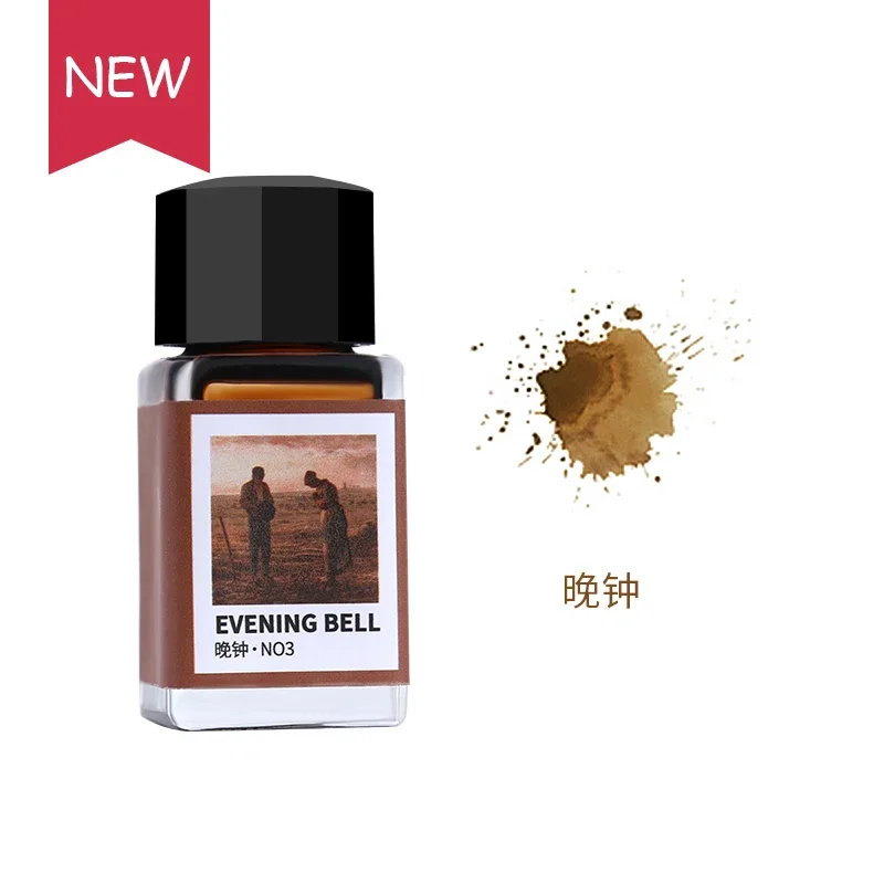 ترامول 26 لون 18 مللي ألوان مخ - مراجعة Fountain Pen Bottled Ink وسعره