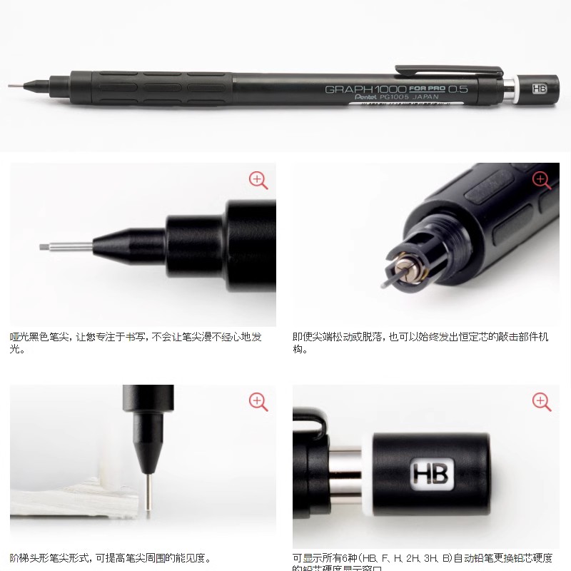 رسم بياني Pentel PG1000 لقلم ر - مراجعة Mechanical Pencil 0.3 وسعره