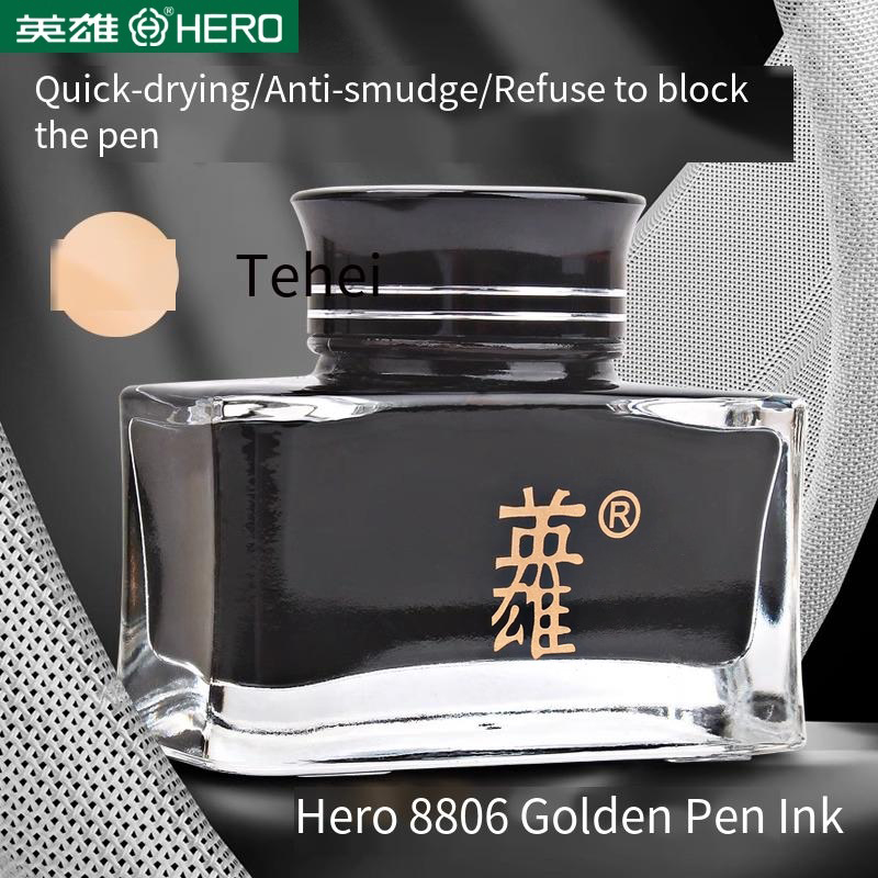 حبر قلم حبر أسود هيرو 8806: حب - مراجعة Fountain Pen Bottled Ink وسعره